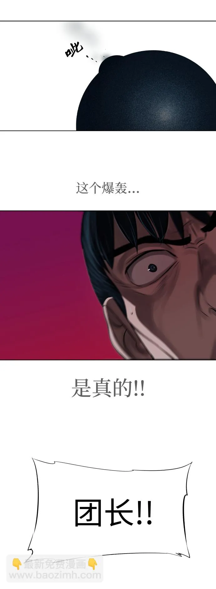 第120话 第13页
