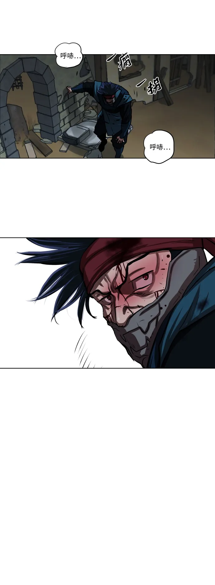 第120话 第15页