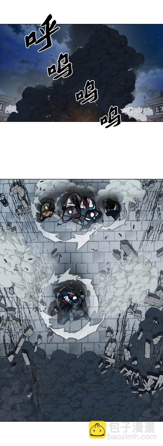 第120话 第18页