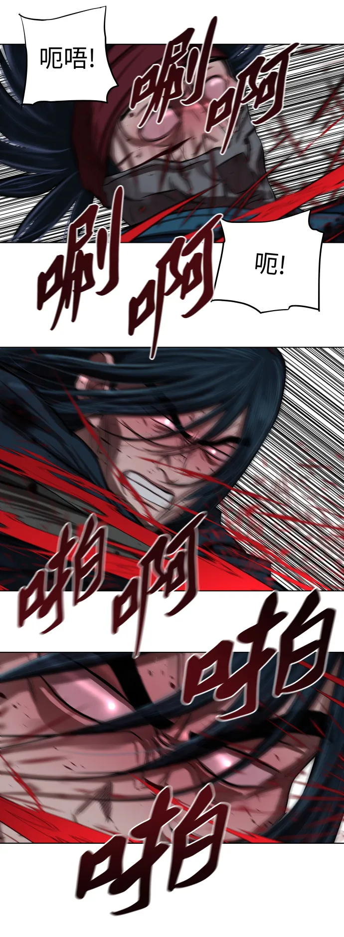 第120话 第25页