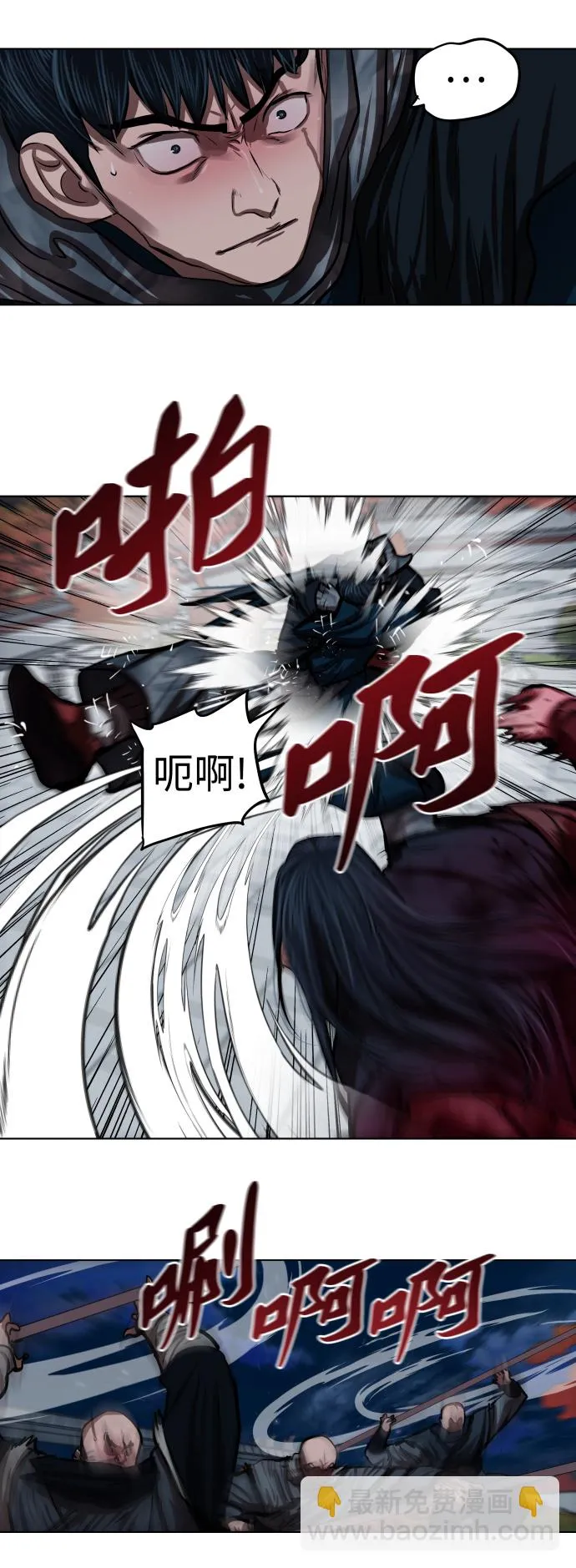 第120话 第39页