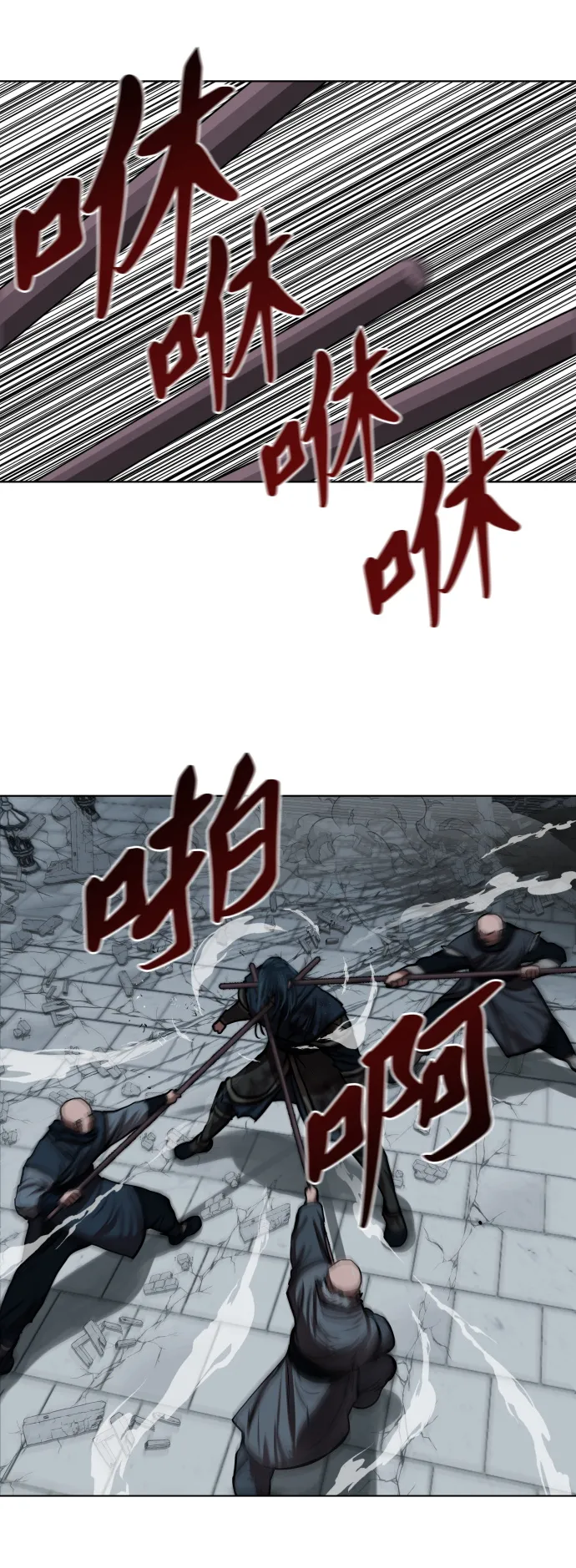 第120话 第40页