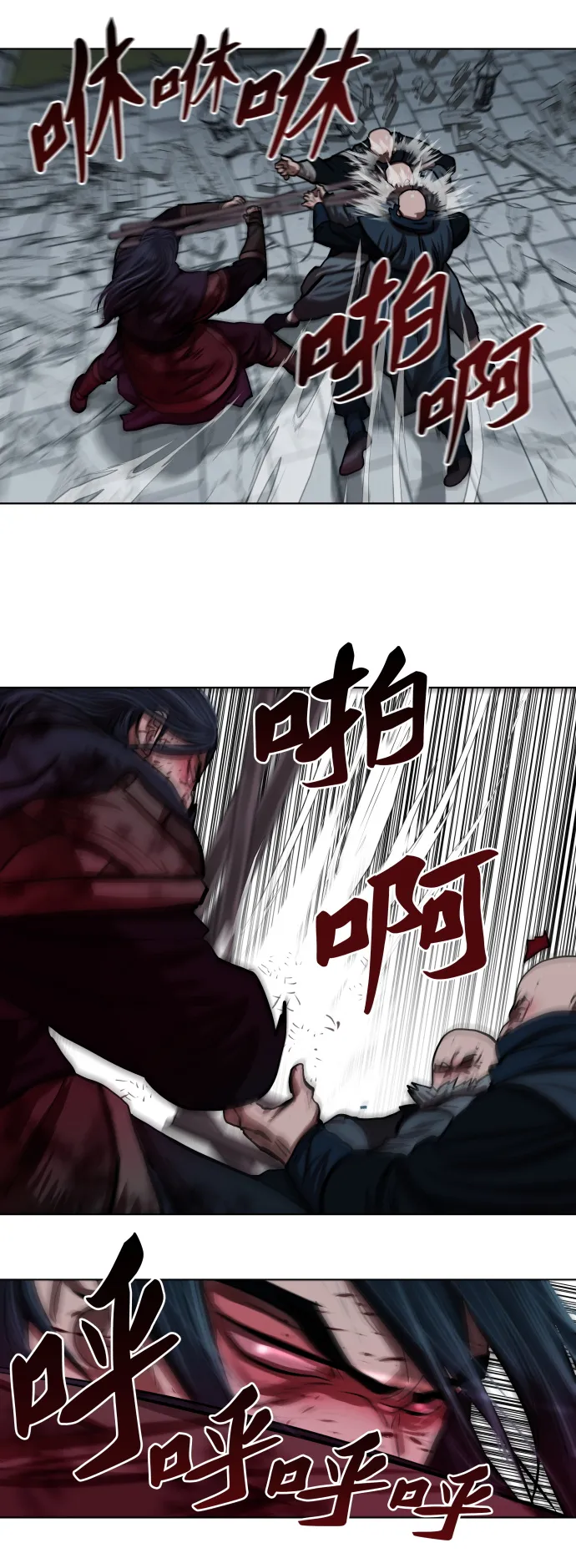 第120话 第42页