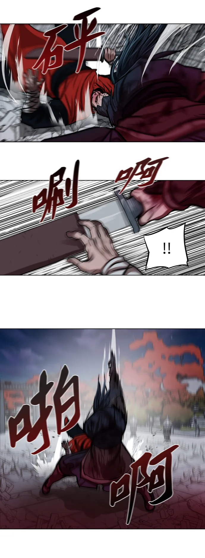 第120话 第44页