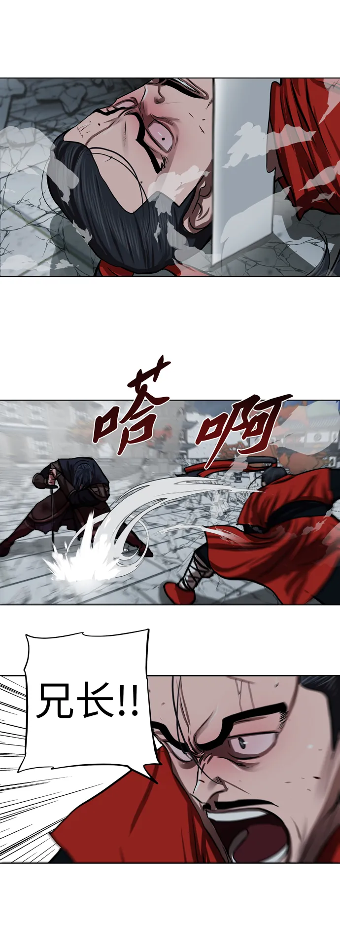第120话 第45页