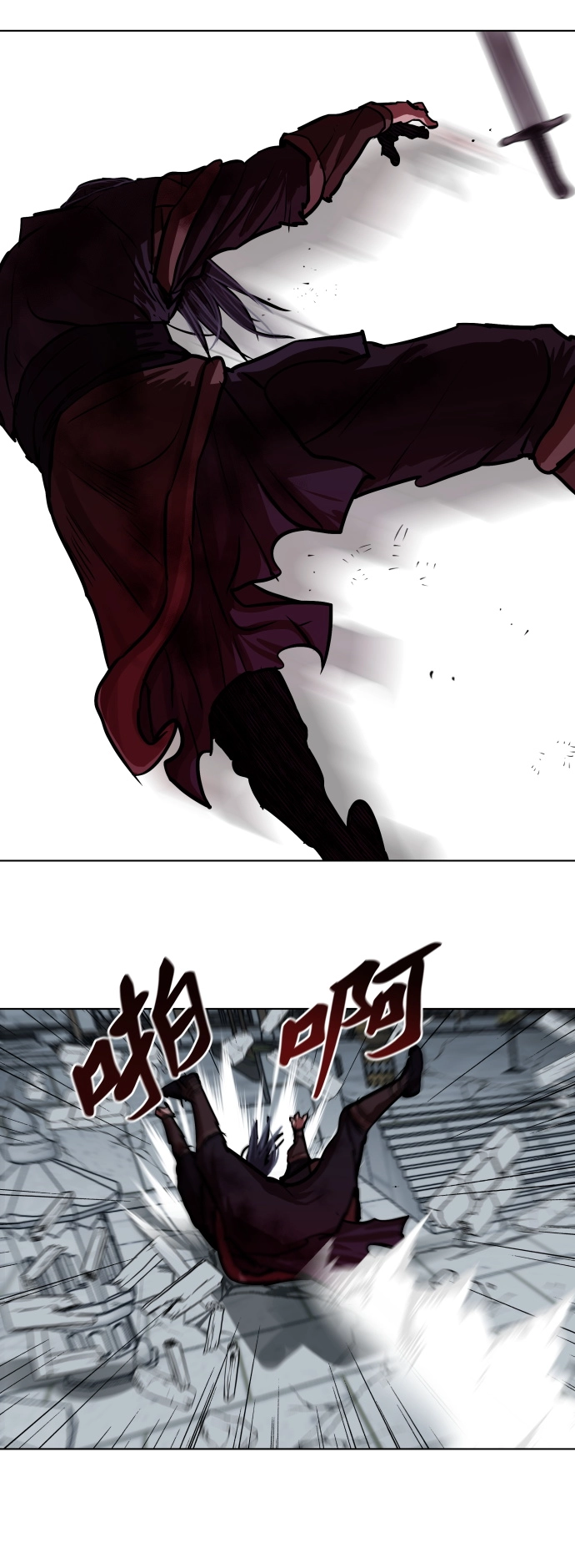 第121话 第3页
