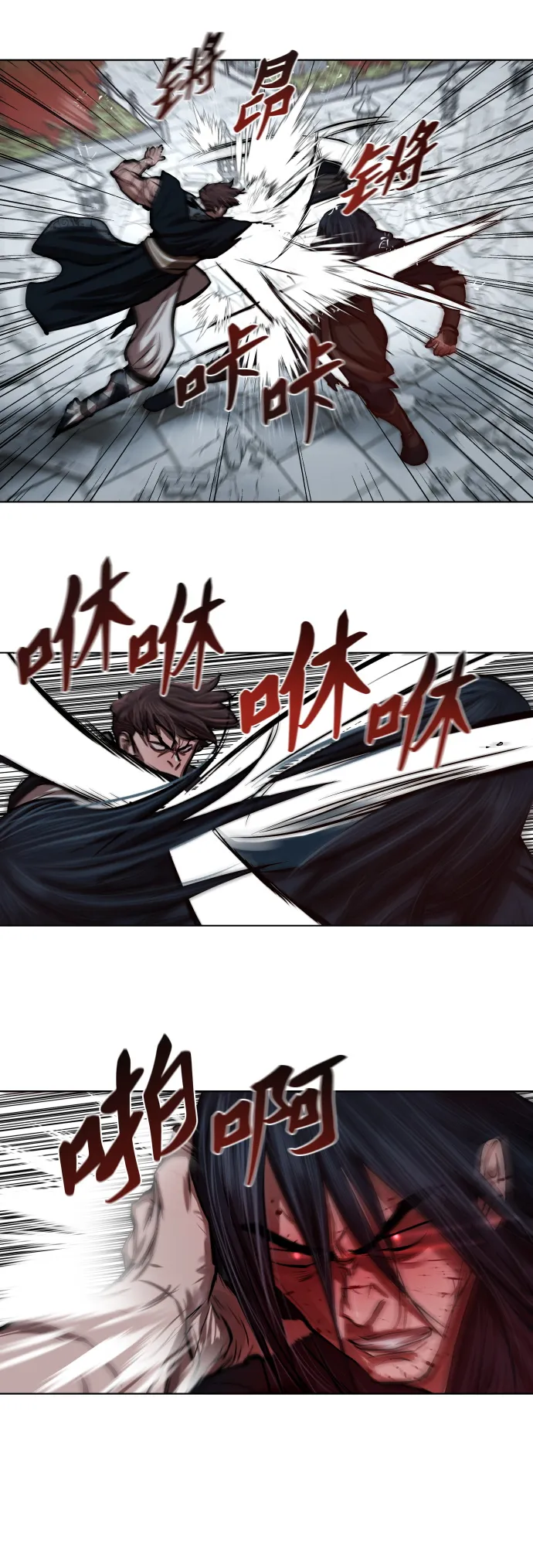 第121话 第13页