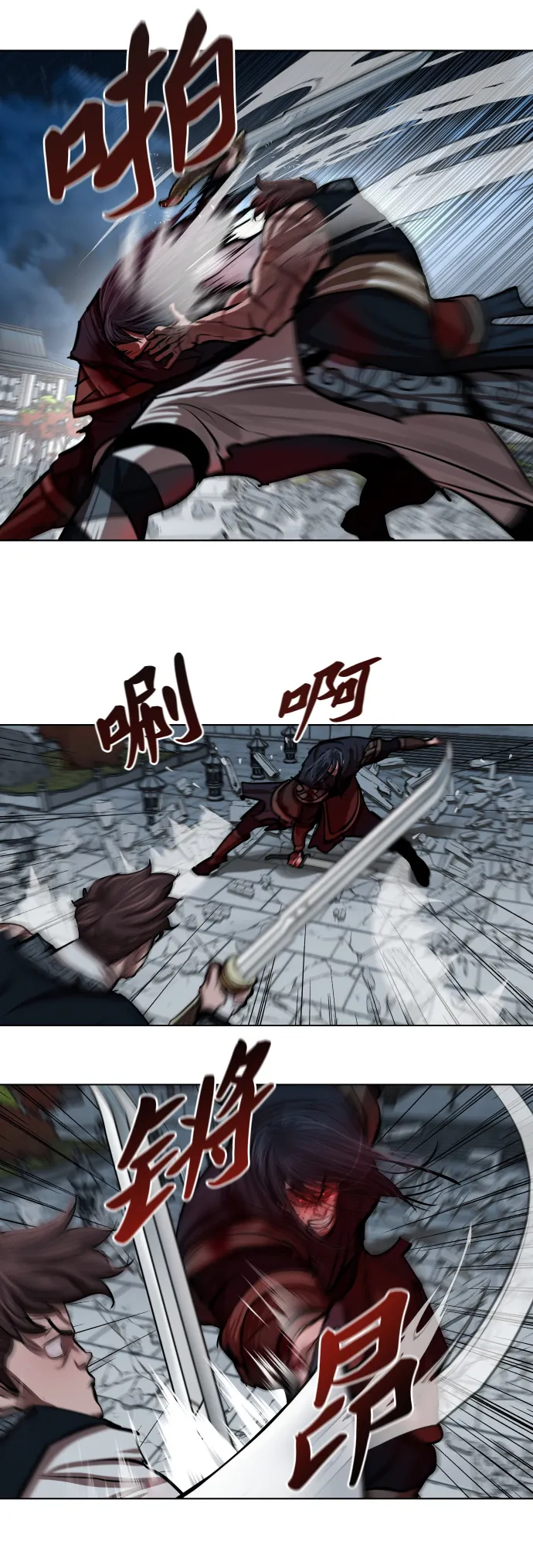 第121话 第14页
