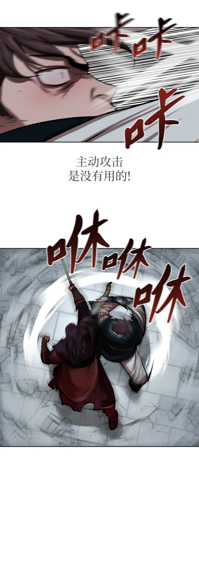 第121话 第15页