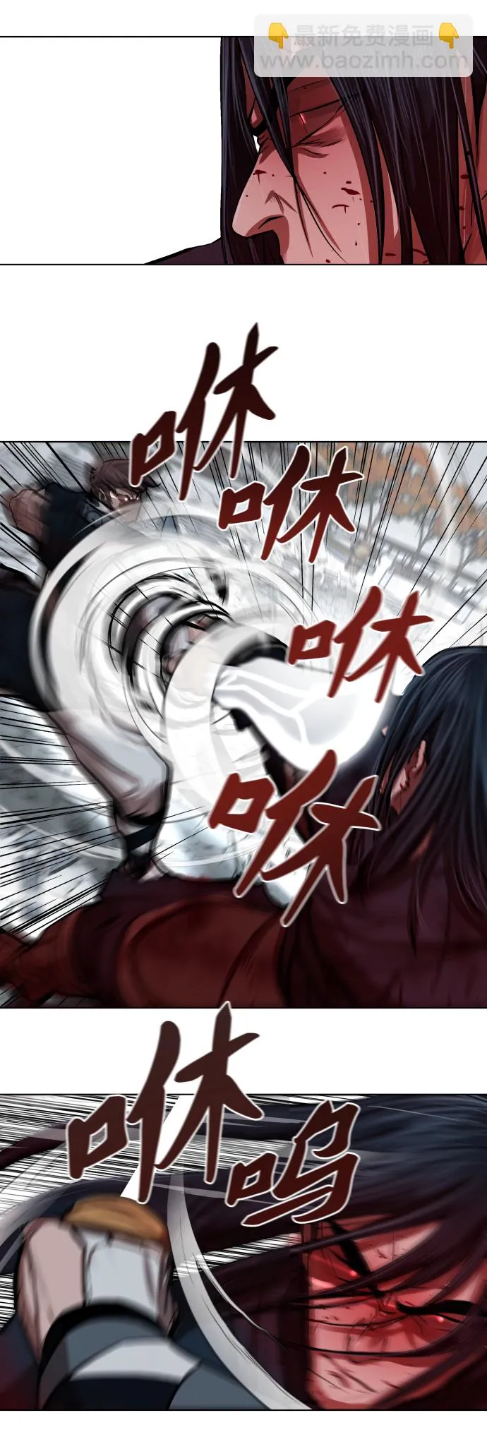 第121话 第18页