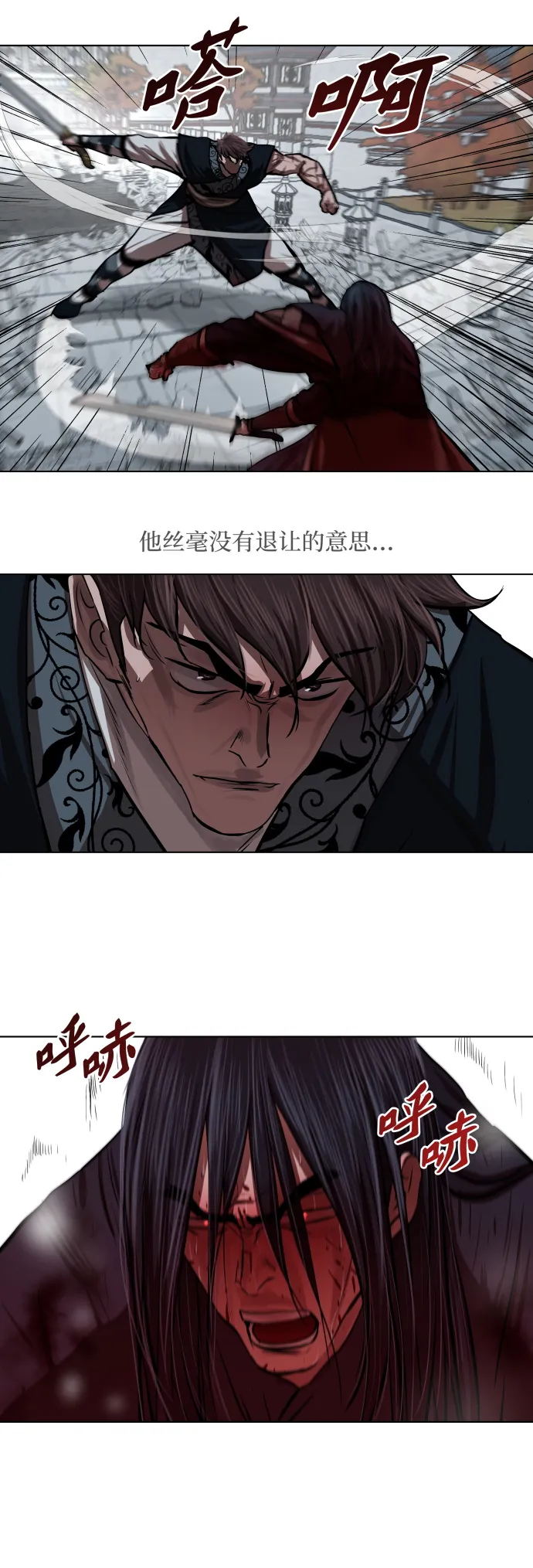 第121话 第20页