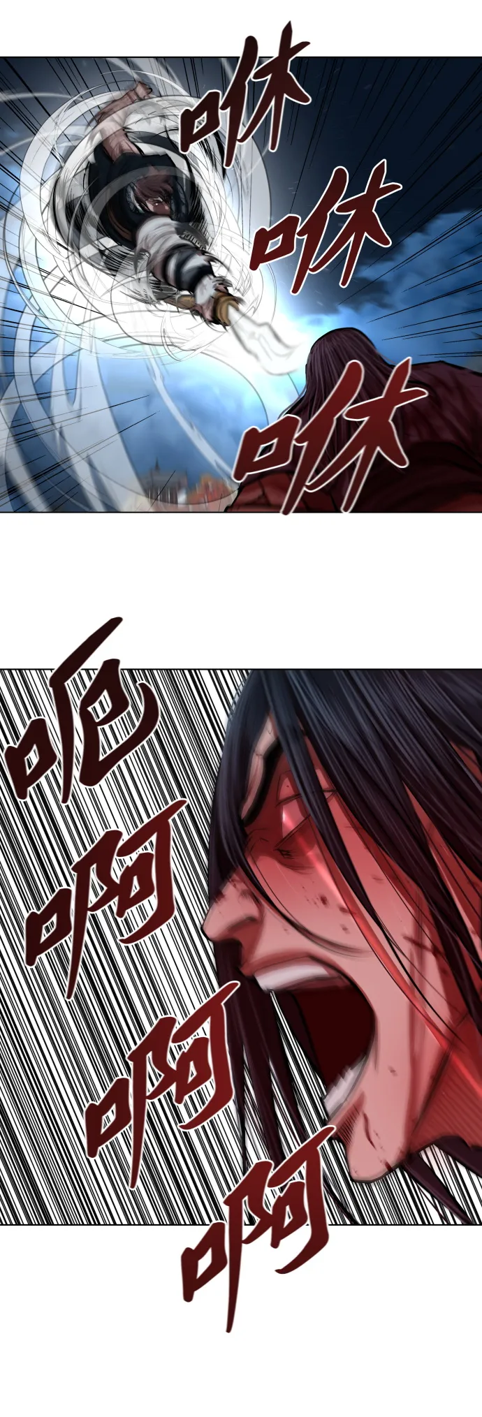 第121话 第22页