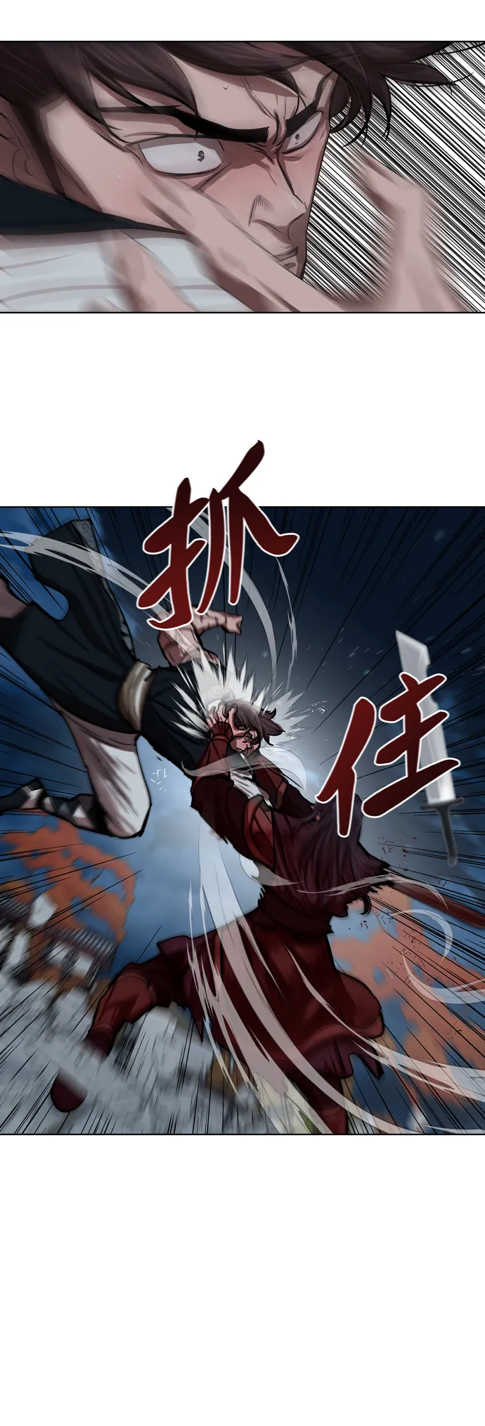 第121话 第23页