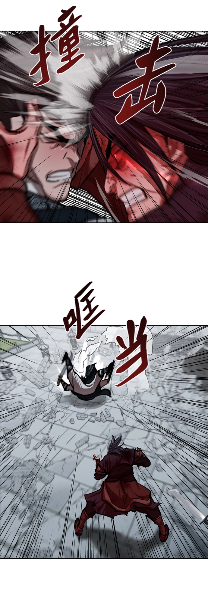 第121话 第24页