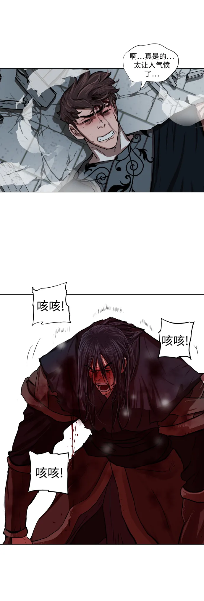 第121话 第25页