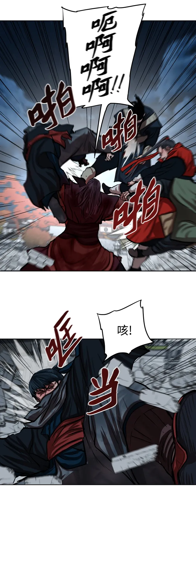 第121话 第27页