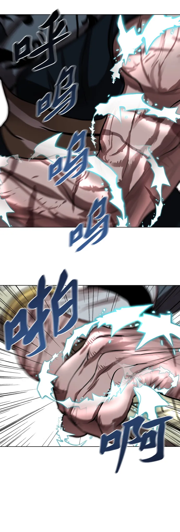 第121话 第30页