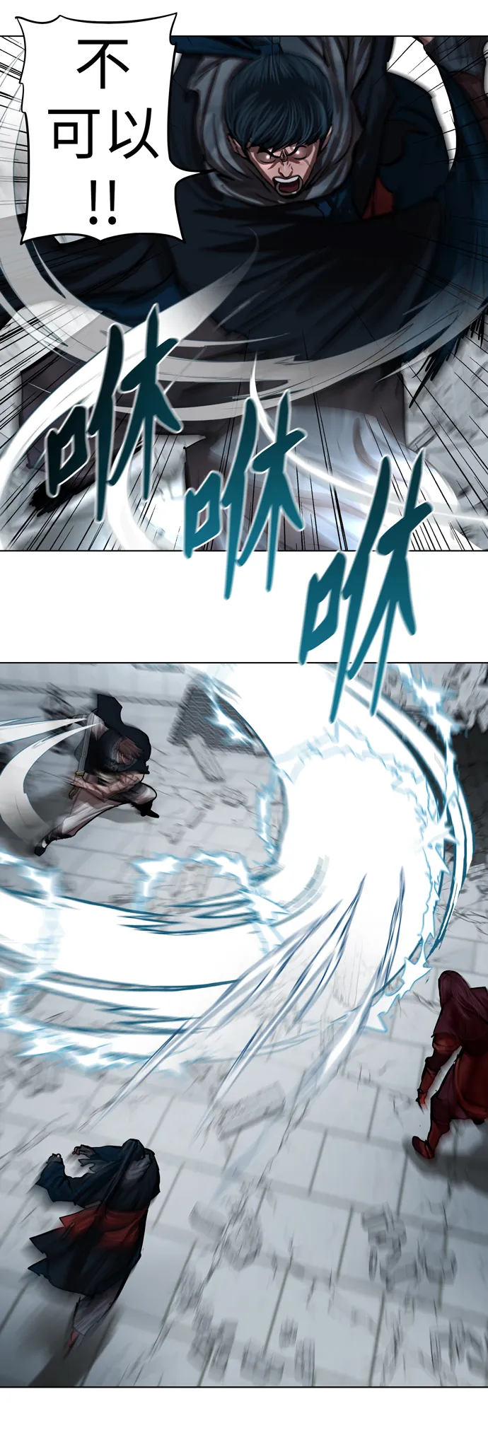 第121话 第34页