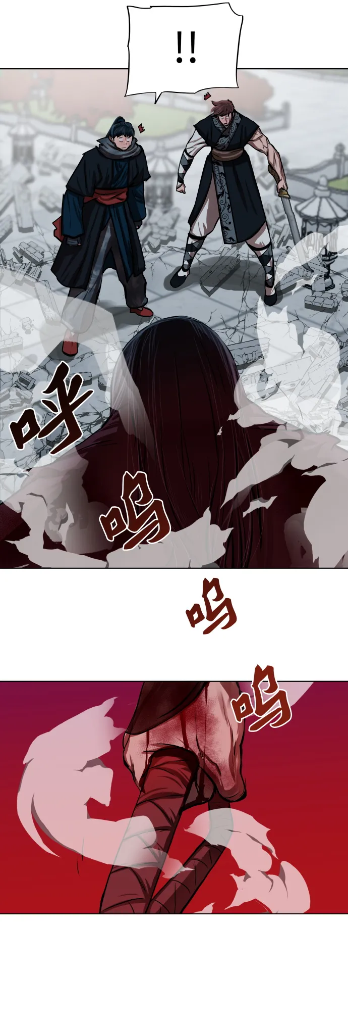 第121话 第38页
