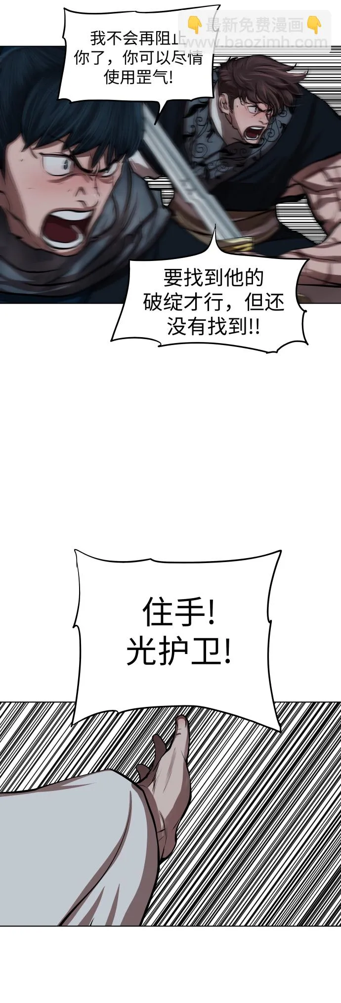 第121话 第41页