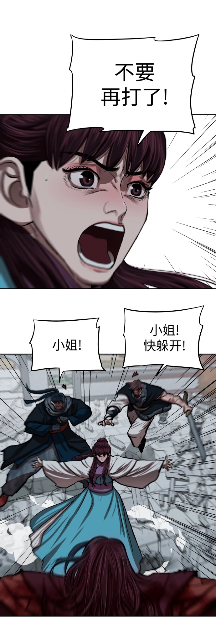 第121话 第42页