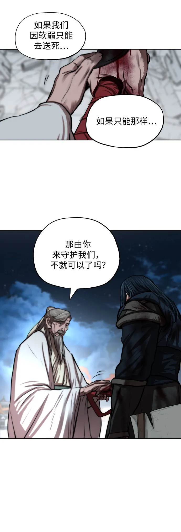 第122话 第15页