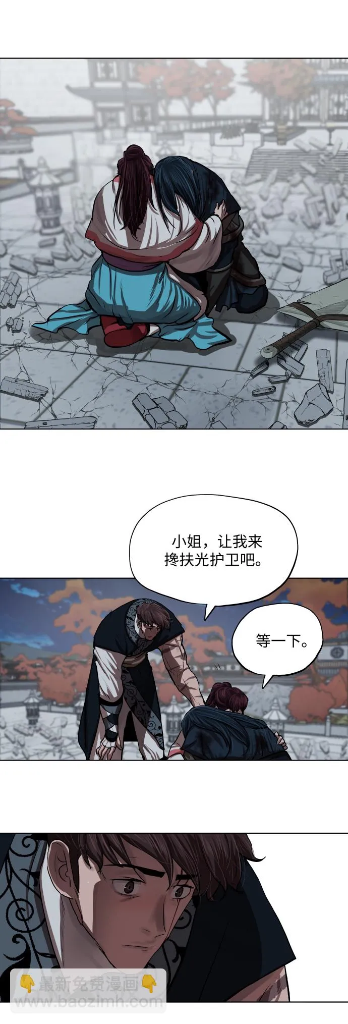 第122话 第38页