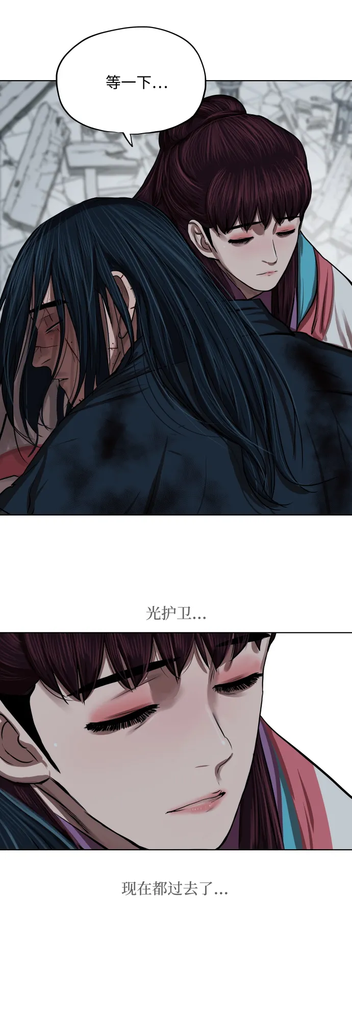 第122话 第39页