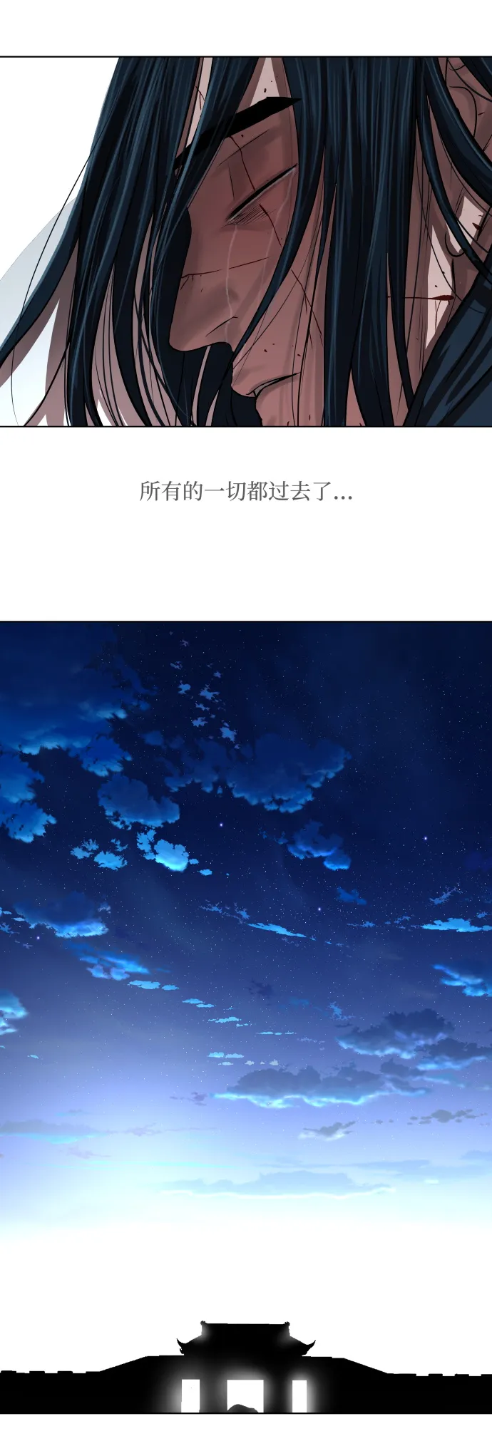 第122话 第40页