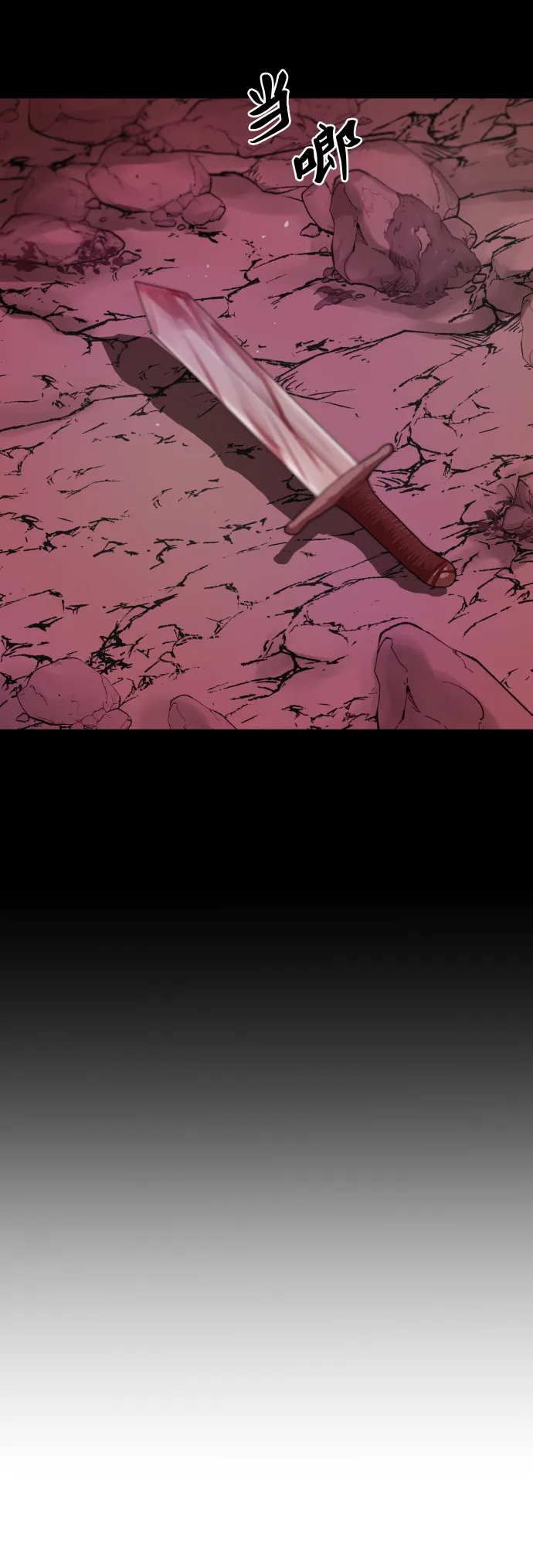 第123话 第11页