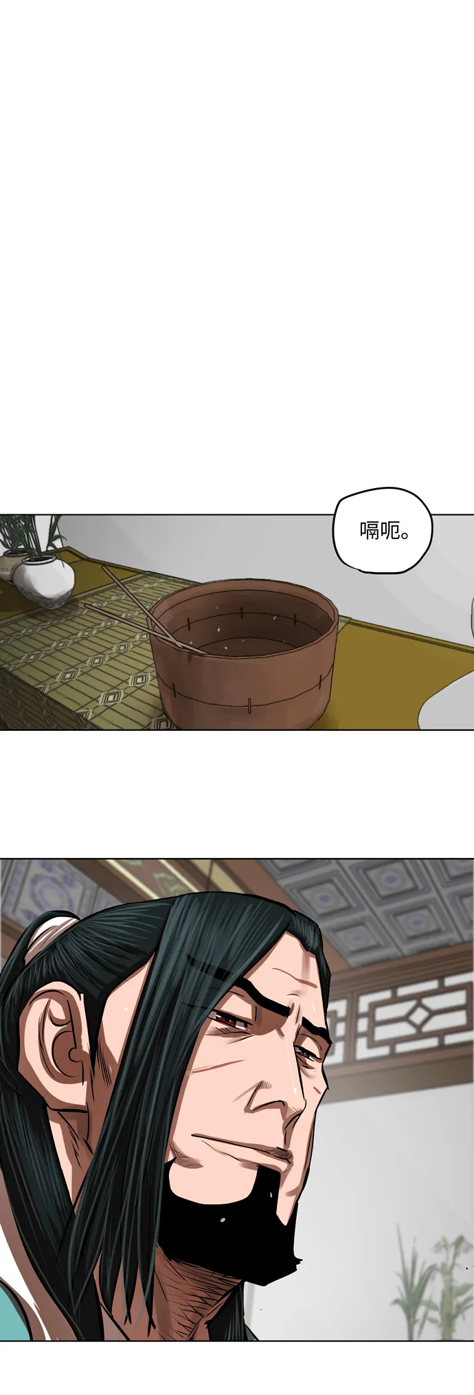 第123话 第33页
