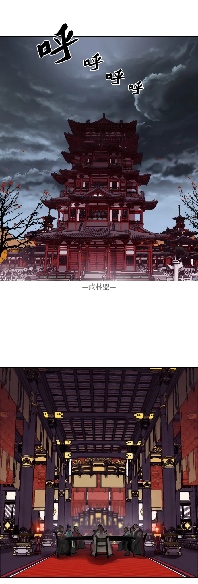 第123话 第35页