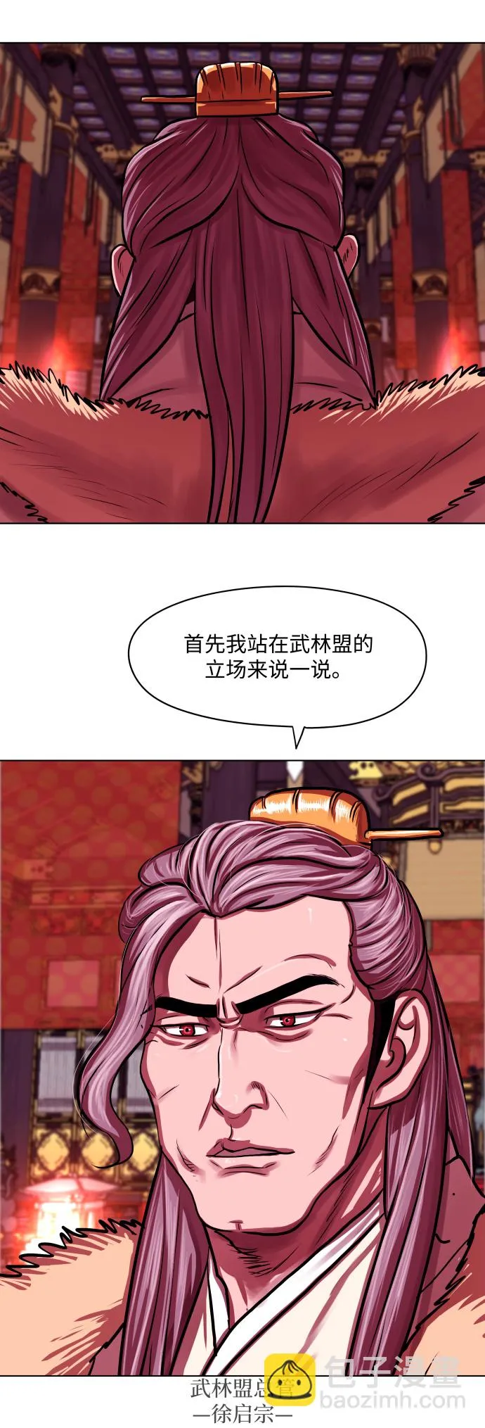 第123话 第37页