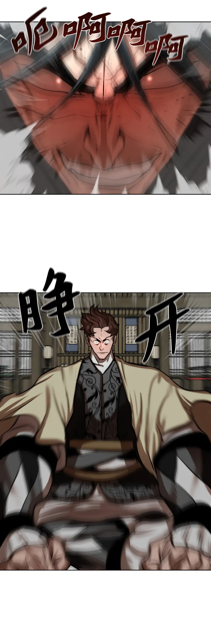 第124话 第28页