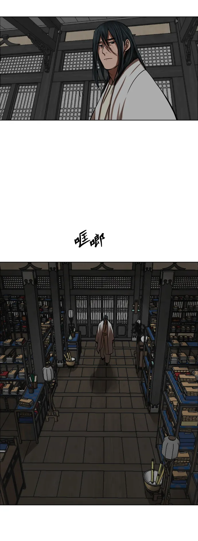 第125话 第9页