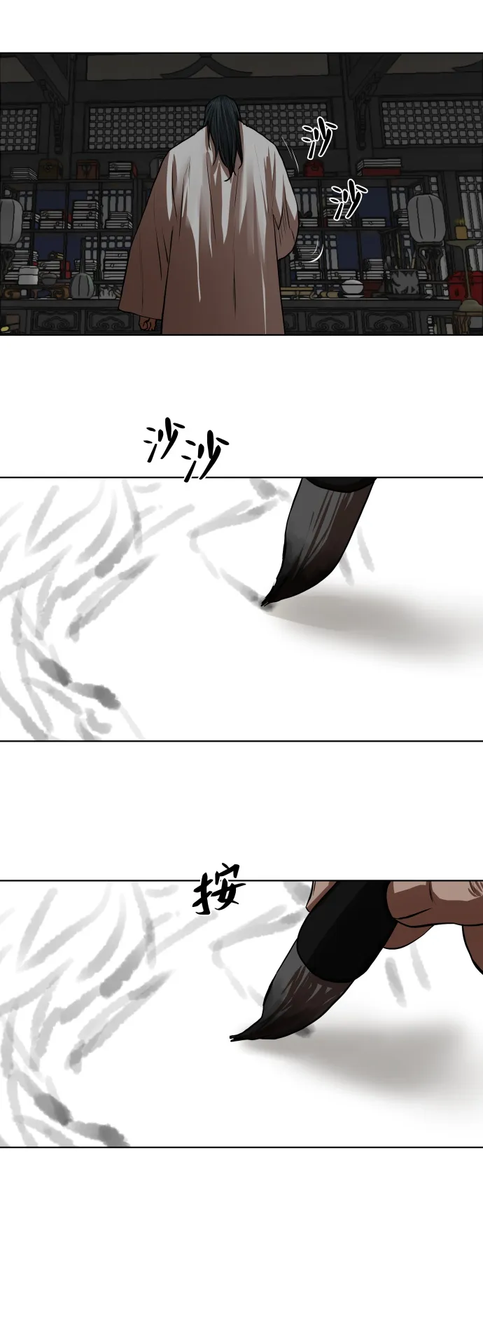 第125话 第13页