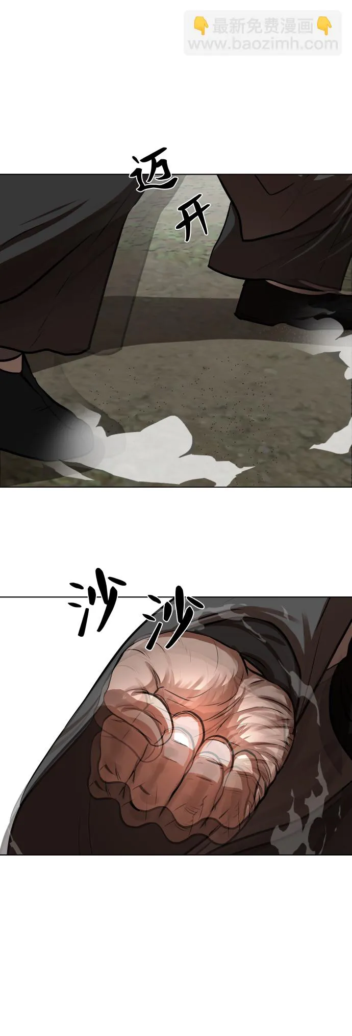 第126话 第4页