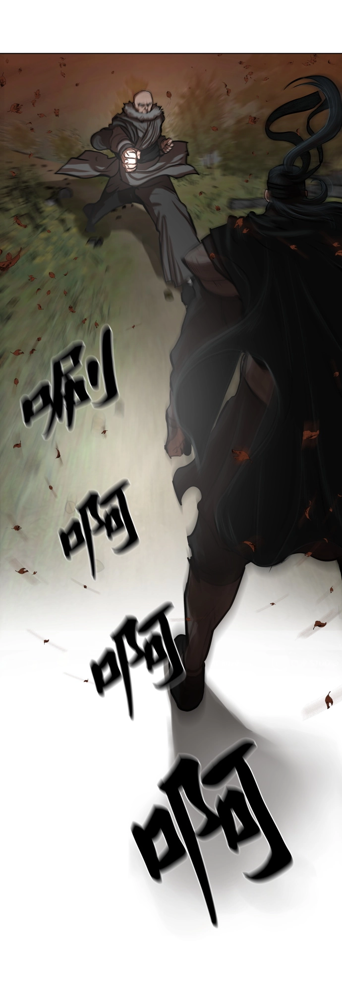 第126话 第7页