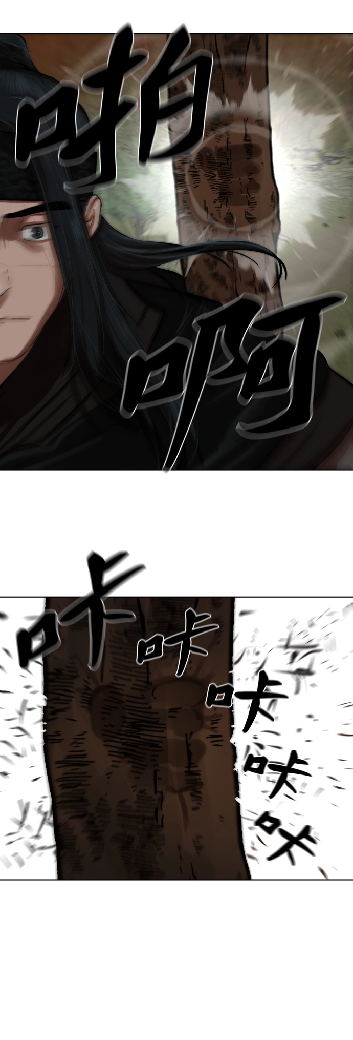 第126话 第8页