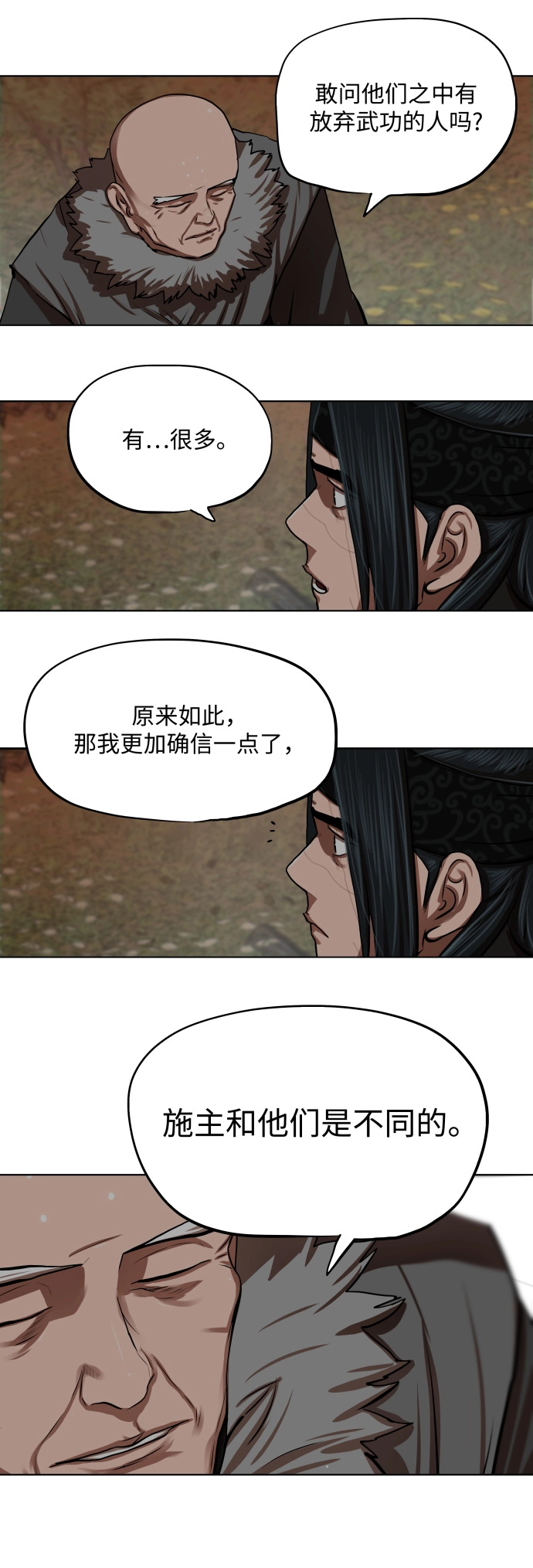 第126话 第17页