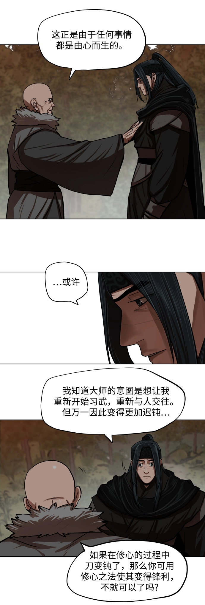 第126话 第25页