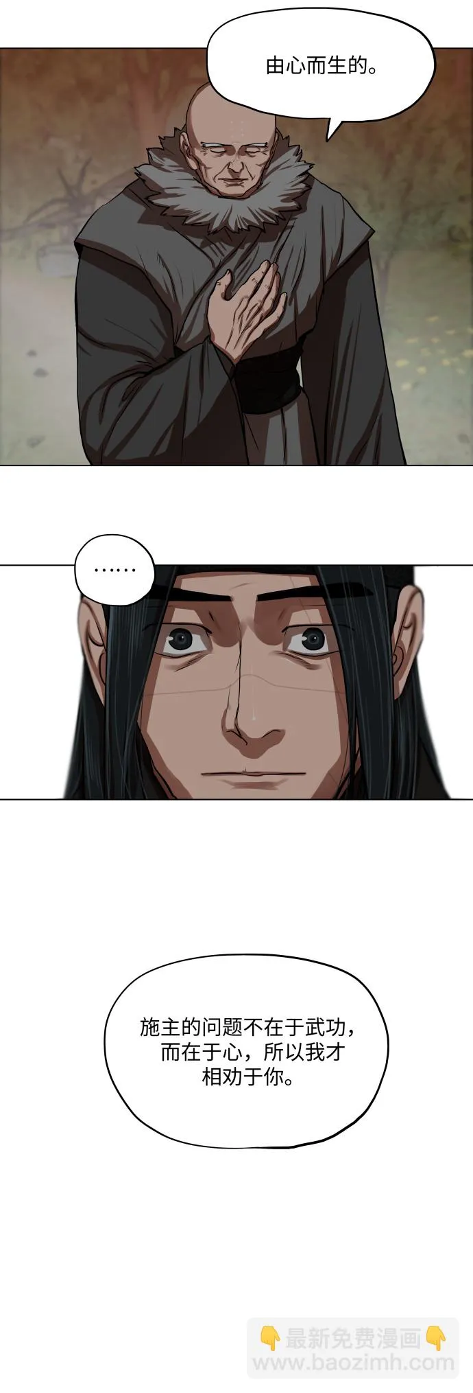 第126话 第27页
