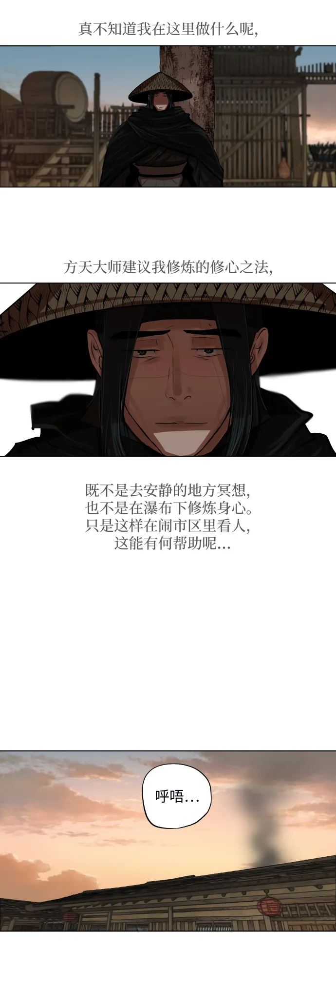 第127话 第4页