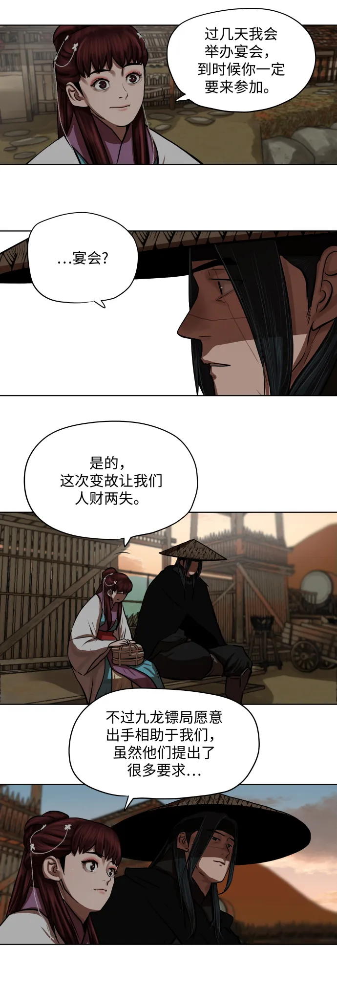 第127话 第14页