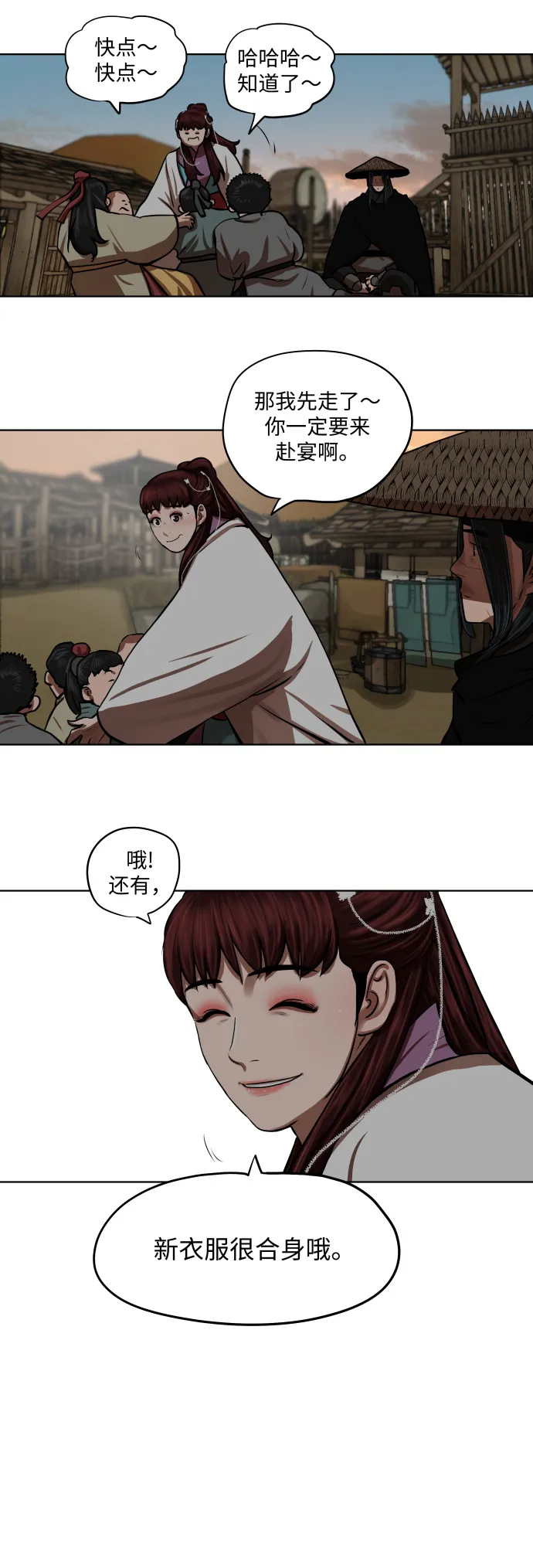第127话 第19页