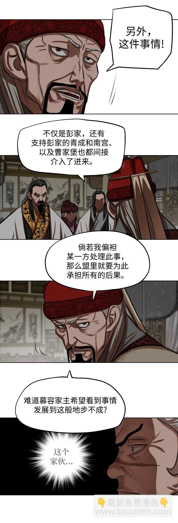 第128话 第13页