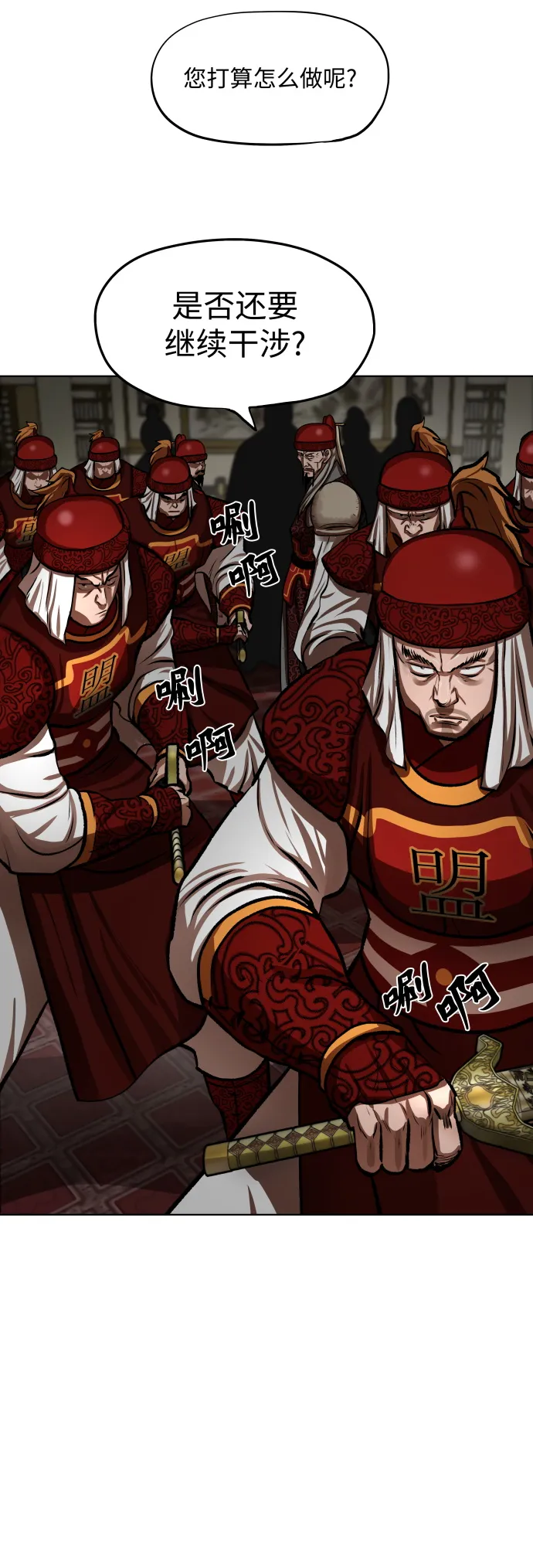 第128话 第14页