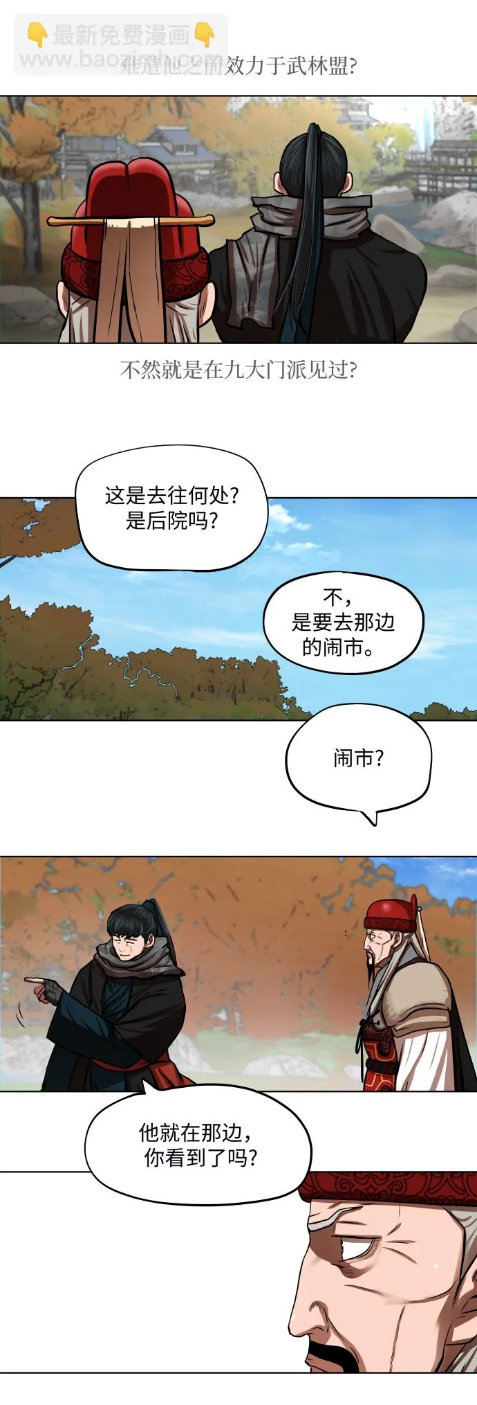 第128话 第22页