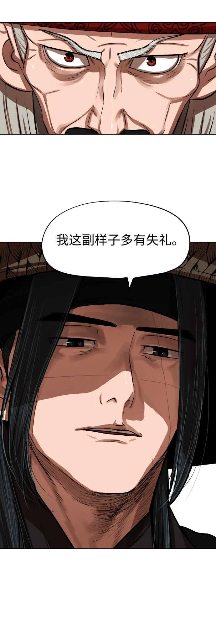 第128话 第27页