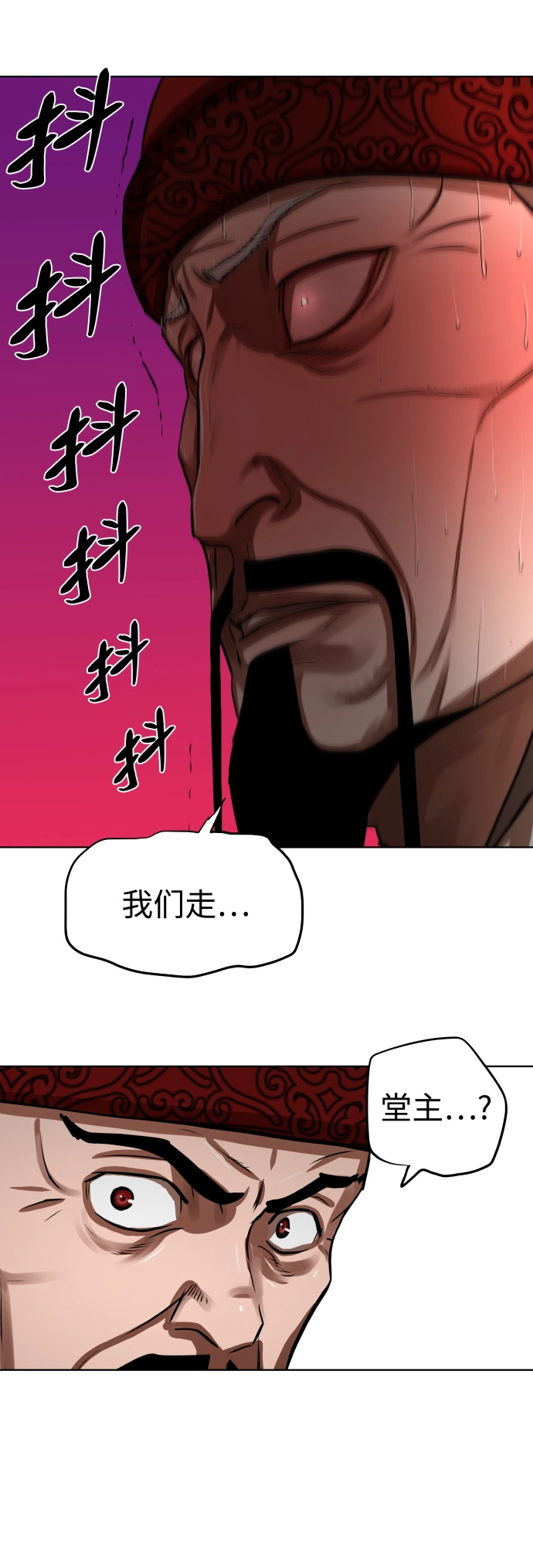 第128话 第36页
